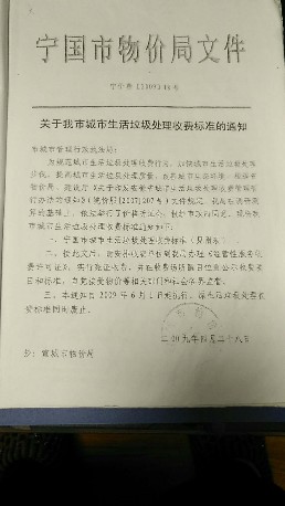 QQ图片20171124091538.jpg