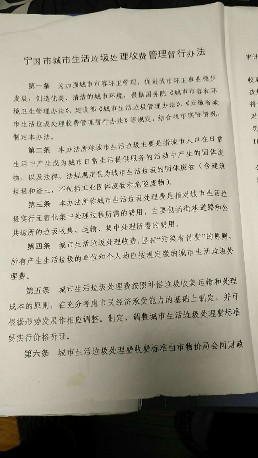 QQ图片20171124091542.jpg