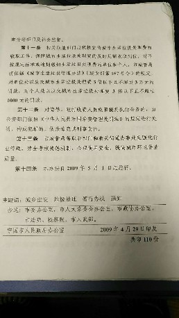QQ图片20171124091546.jpg