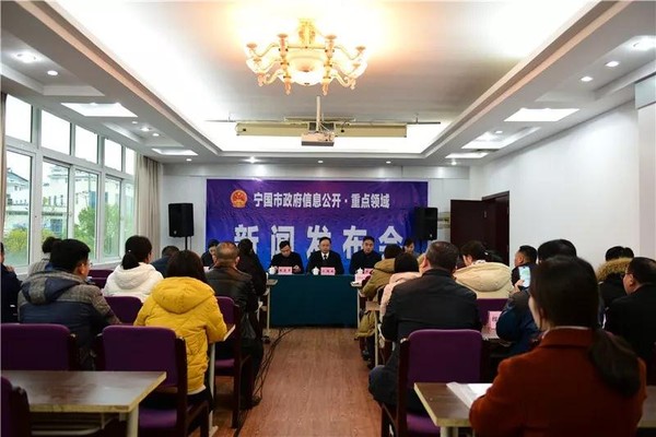 新闻发布会.jpg