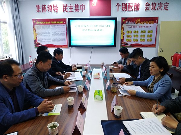 座谈2.jpg