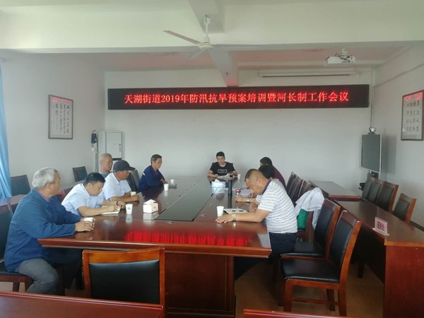 5.23防汛.jpg
