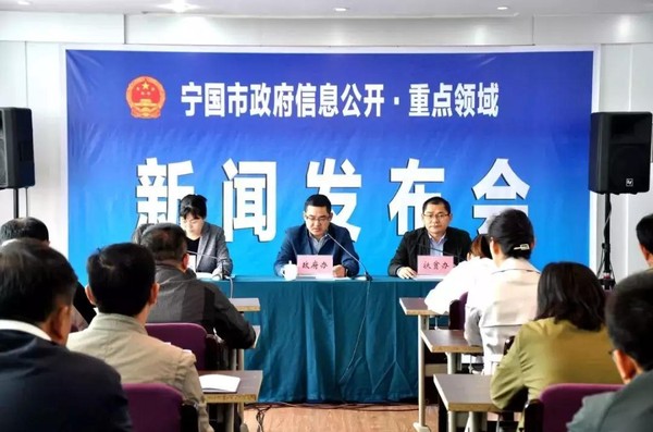 新闻发布会1.jpg
