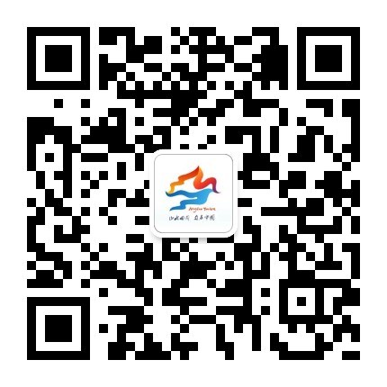 宁国文旅
