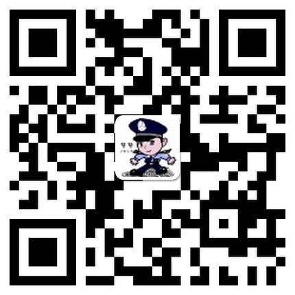 宁国公安在线