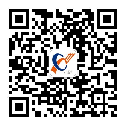宁国经济技术开发区