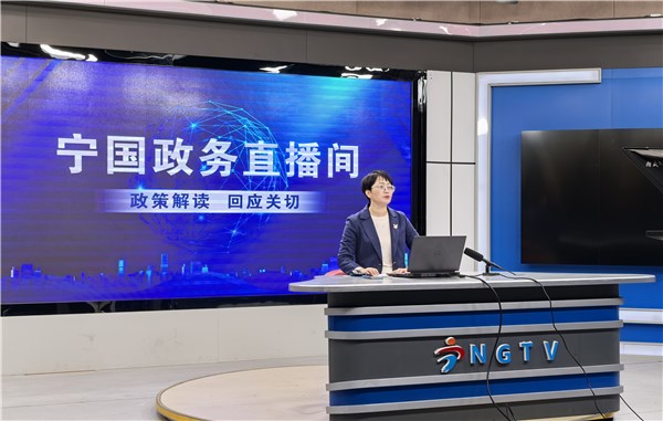 宁国市2025年度城乡居民基本医疗保险费征缴工作实施方案解读
