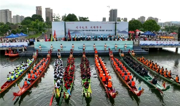 安徽省龙舟公开赛（宁国站）暨宁国市第九届“青龙湾杯”端午龙舟赛成功举办
